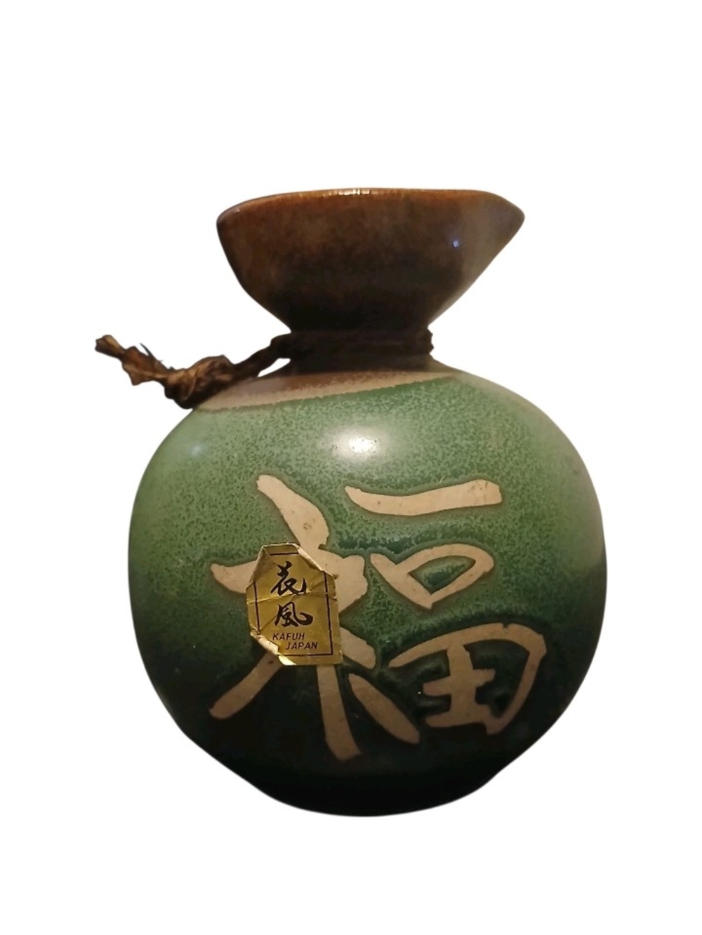 Vintage Kafuh Japan Green Ceramic Kinchaku Sake Bottle Tokkuri Gold Fortune 福